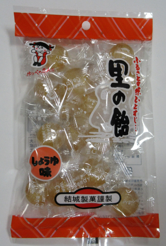 結城製菓 包み正油飴 １２０ｇ