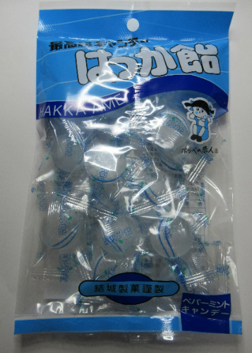 結城製菓 包みはっか飴 １２０ｇ