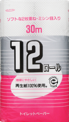 くらしのベスト トイレットペーパー１２ロール ダブル