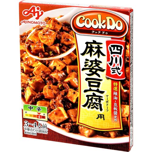 味の素 クックドゥ　四川式麻婆豆腐用 ３〜４人前