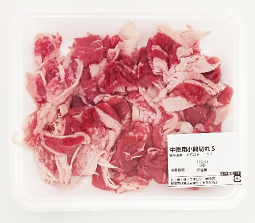 豪州産 牛徳用小間切れＳ 約200ｇ
