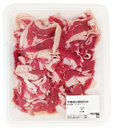 豪州産 牛徳用小間切れＭ 約300ｇ