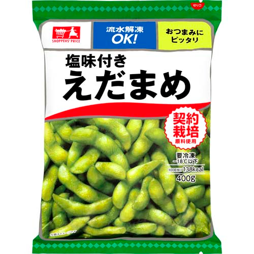 ＣＧＣ 塩味付きえだまめ ４００ｇ