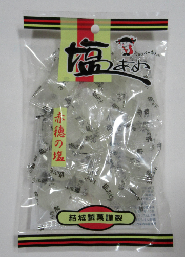 結城製菓 包み塩飴 １２０ｇ