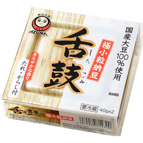 あづま食品 舌鼓納豆 ４０ｇ&times;２