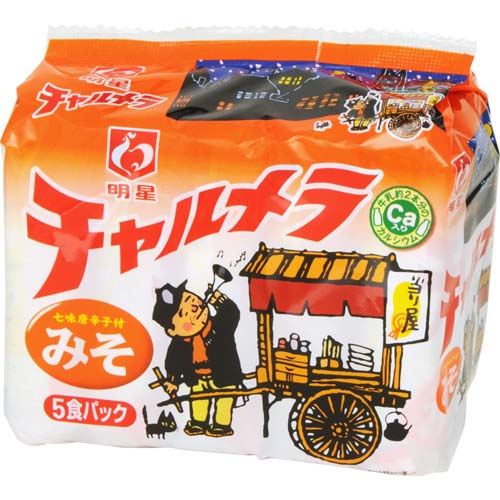 明星食品 チャルメラみそ５Ｐ ５食入