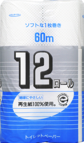 くらしのベスト トイレットペーパー１２ロール シングル