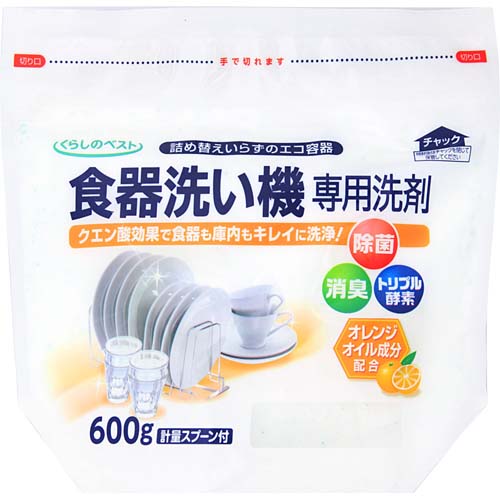 くらしのベスト 食器洗い機専用洗剤 ６００ｇ