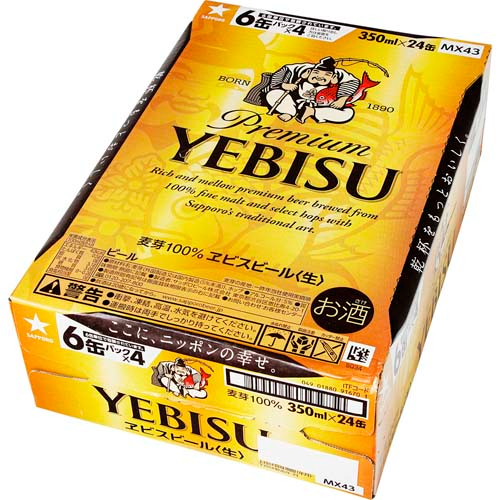 サッポロ ヱビス ３５０ｍｌ&times;２４