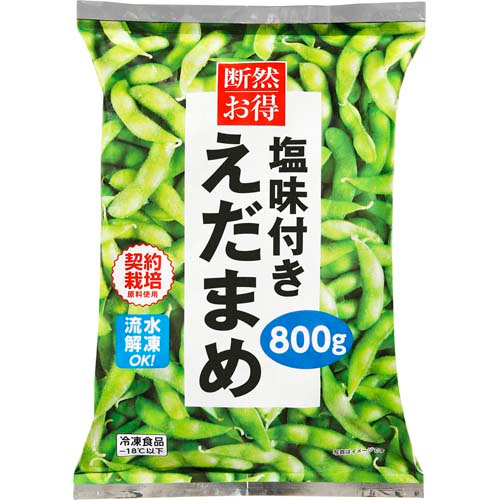 シージーシー 断然お得　枝豆 ８００ｇ
