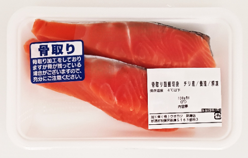 骨取り銀鮭切身　チリ産／養殖／解凍 約80g*2切