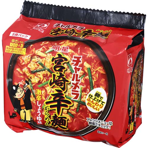 明星食品 チャルメラ宮崎辛麺 ５Ｐ