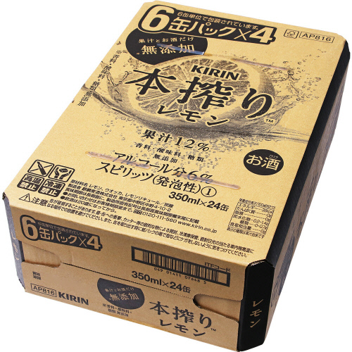 キリンビール 本搾りレモン６Ｐ ３５０ｍｌ&times;２４
