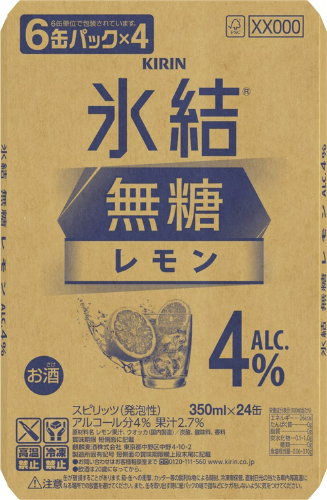 キリンビール 氷結無糖　レモン ３５０ｍｌ&times;２４