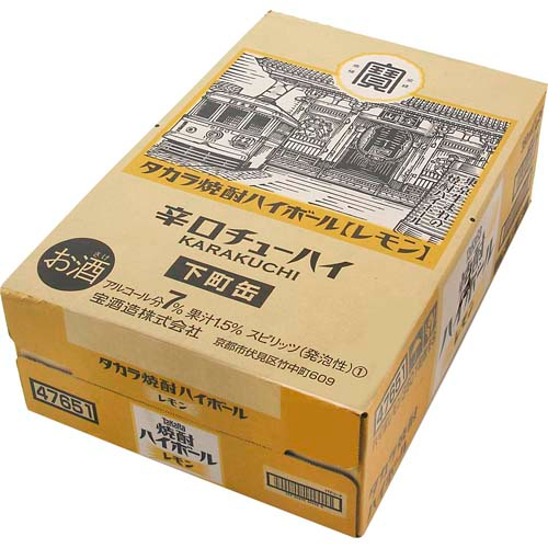 宝酒造 焼酎ハイボール　レモン ３５０ｍｌ&times;２４