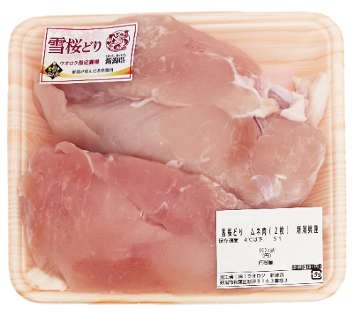 新潟県産 雪桜どり　ムネ肉（２枚） 約800ｇ