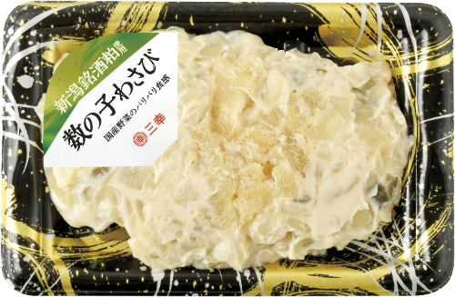 三幸　数の子わさび　１５０ｇ