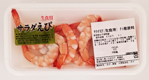 サラダえび（生食用）　タイ産原料 約100g