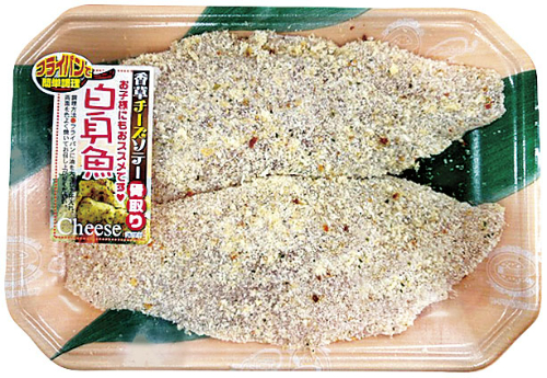 白身魚の香草チーズソテー