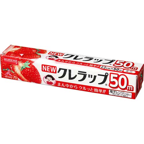 クレハ ＮＥＷクレラップ ２２ｃｍ&times;５０ｍ