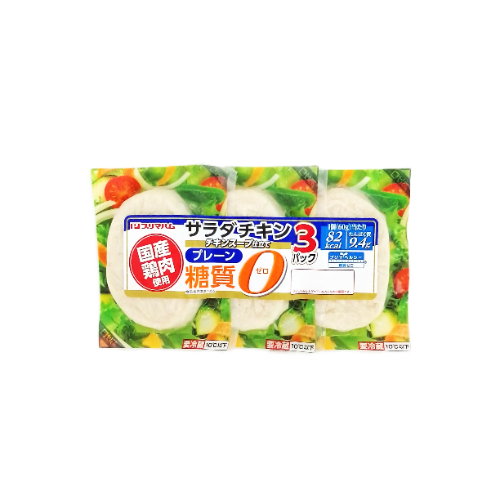 プリマ　サラダチキン３連　プレーン ６０ｇ&times;３