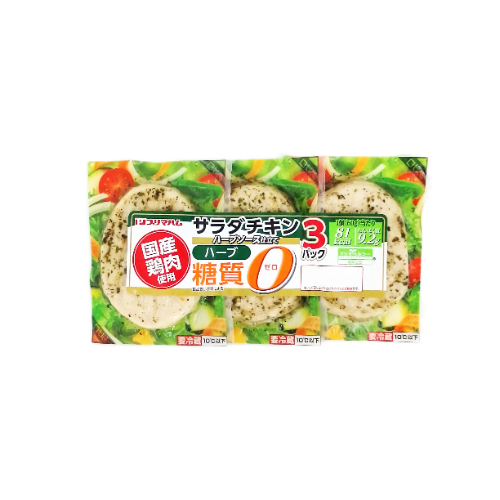 プリマ　サラダチキン３連　ハーブ ６０ｇ&times;３