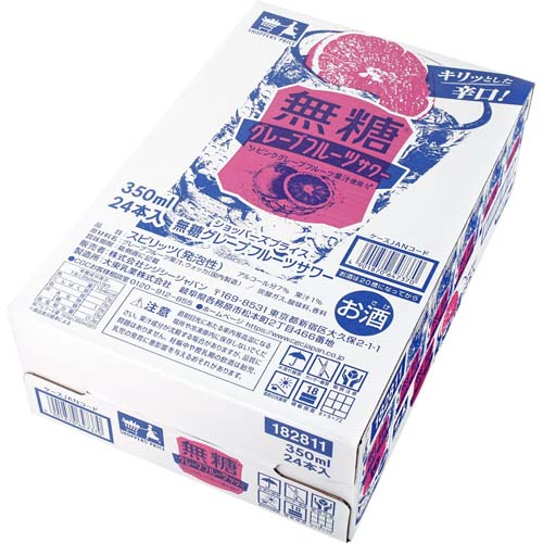 ショッパーズプライス 無糖グレープフルーツサワー ３５０ｍｌ&times;２４