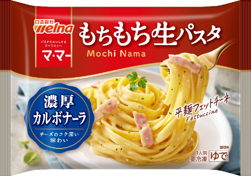 ママー もちもち生パスタカルボナーラ ２８５ｇ