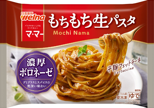 ママー もちもち生パスタボロネーゼ ２８５ｇ