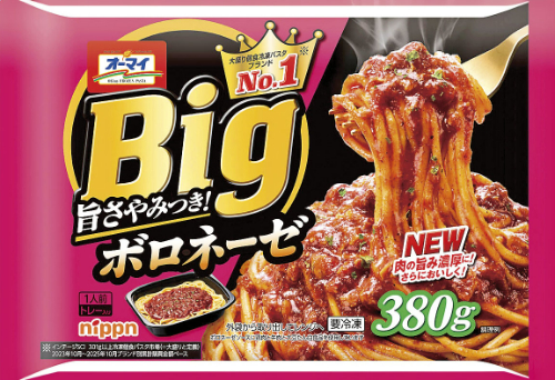 オーマイ Ｂｉｇボロネーゼ ３８０ｇ
