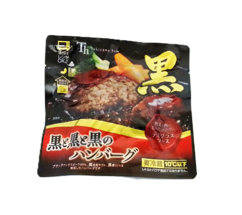 滝沢ハム 黒と黒と黒のハンバーグ　デミ １５０ｇ